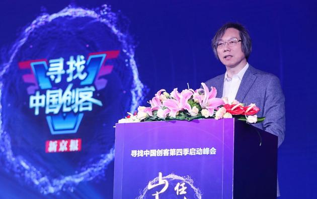 北京文投总经理戴自更