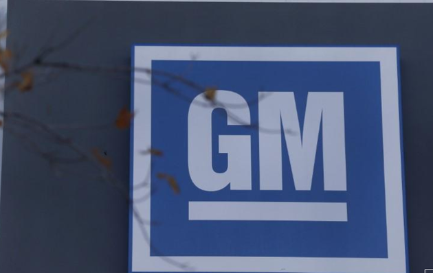 GM将投资1亿美元升级设备 为生产自动驾驶汽车做准备