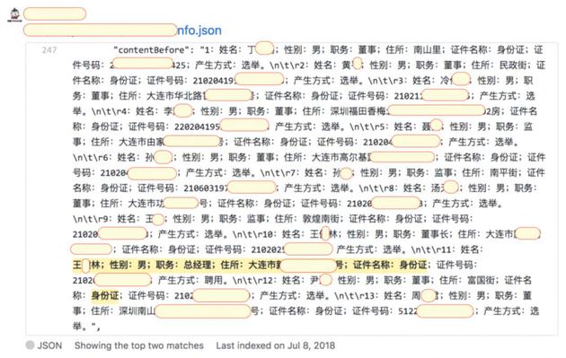 保时捷娱乐场官方网站 - 平度检察机关依法对梁某某、梁某忠2人职务侵占、挪用资金一案提起公诉