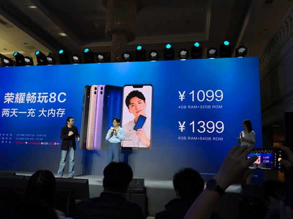 最终售价(图来自快科技)
