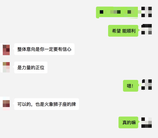 来源：受访者提供