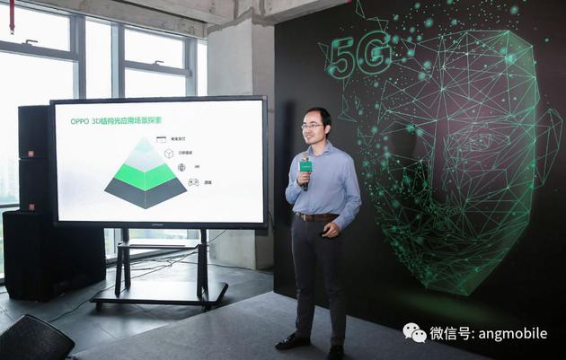 OPPO研究院软件研究中心总监陈岩