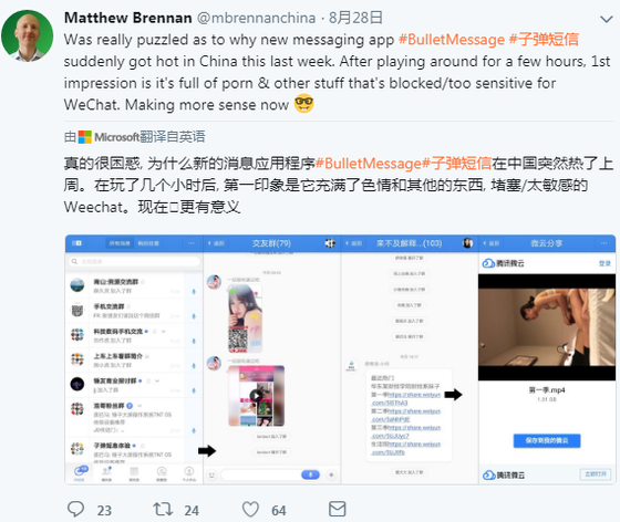 来源:Twitter