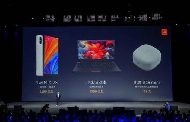 小米2s发布会