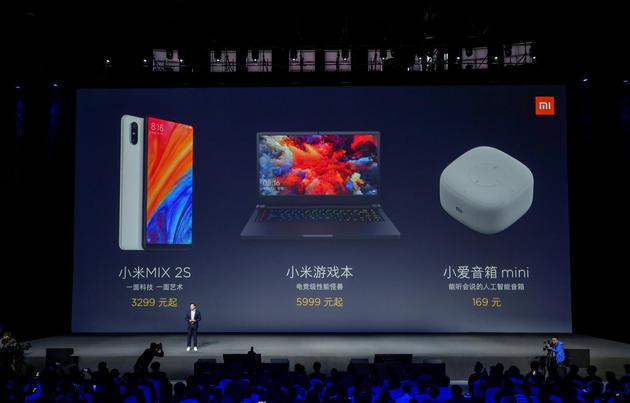 小米MIX 2S发布会现场：补齐短板战高端 AI成关键词