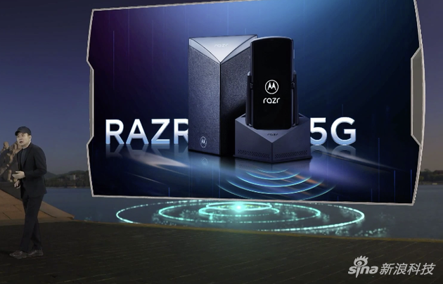 摩托罗拉razr 5G发布:号称折叠无折痕 售价12499元