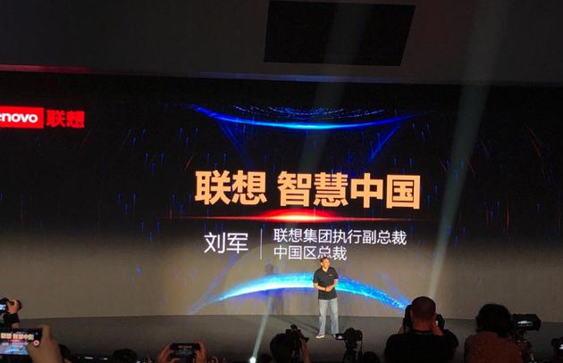 刘军表示未来将会推出拯救者系列手机