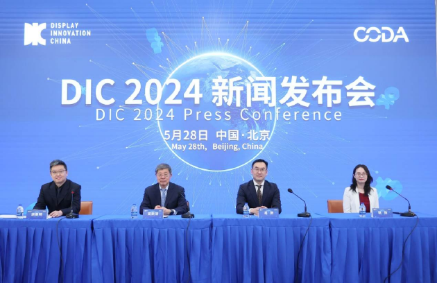 
ʾʢDIC 202472-5Ϻٰ
