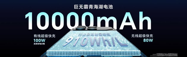 性能、续航、散热!电竞旗舰荣耀WIN系列正式发布