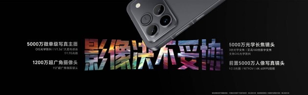 性能、续航、散热!电竞旗舰荣耀WIN系列正式发布