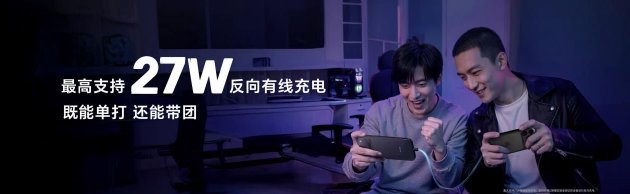 性能、续航、散热!电竞旗舰荣耀WIN系列正式发布