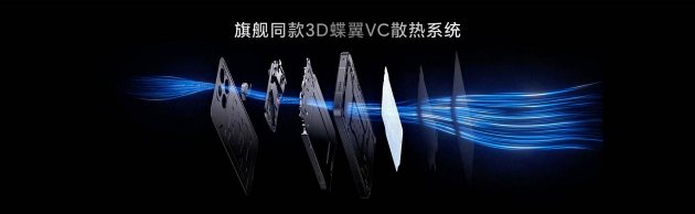 性能、续航、散热!电竞旗舰荣耀WIN系列正式发布
