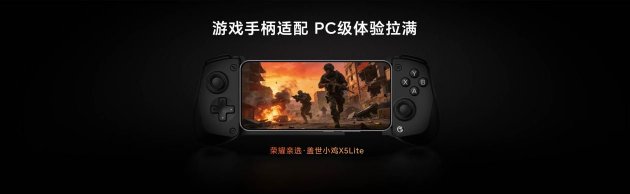 性能、续航、散热!电竞旗舰荣耀WIN系列正式发布