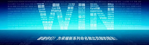 性能、续航、散热!电竞旗舰荣耀WIN系列正式发布