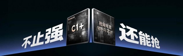 性能、续航、散热!电竞旗舰荣耀WIN系列正式发布