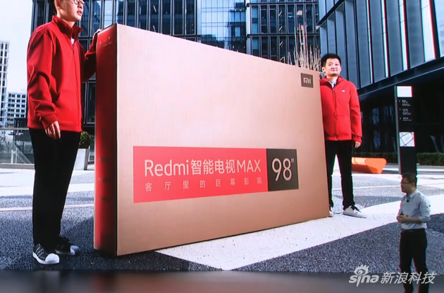 Redmi发布98英寸智能电视