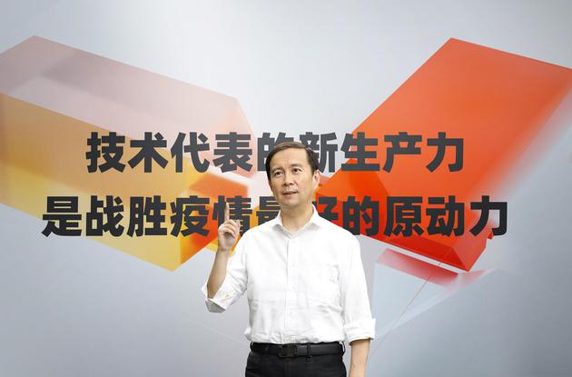 阿里巴巴集团董事会主席兼首席执行官张勇