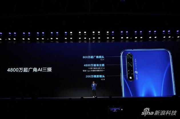 光彩20S后置三摄