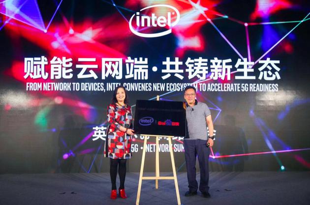 直击|百度与Intel成立5G+AI缘计算联合实验室