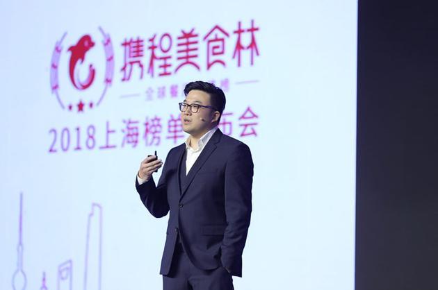 美食林CEO刘骁舟:已覆盖全球120城市将上线会员服务 携程美食林CEO刘骁舟