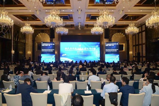 2018航天先进制造技术国际研讨上海召开