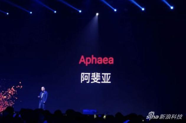 ��Ʒ��Aphaea