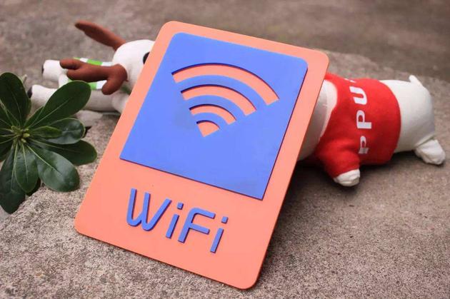 WiFi分享软件乱象调查：热点分享还是密码上交？