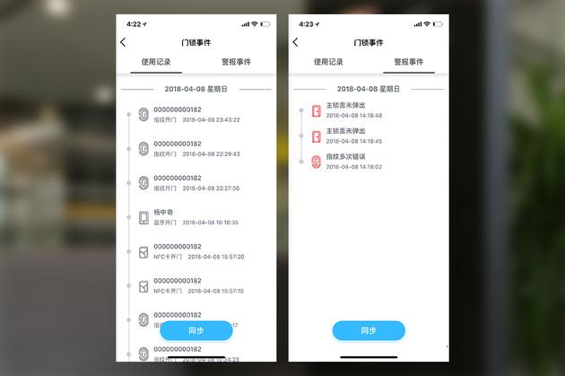 优点智能锁:优点科技智能锁E1体验:没让人失望但也没有惊喜 门锁事件