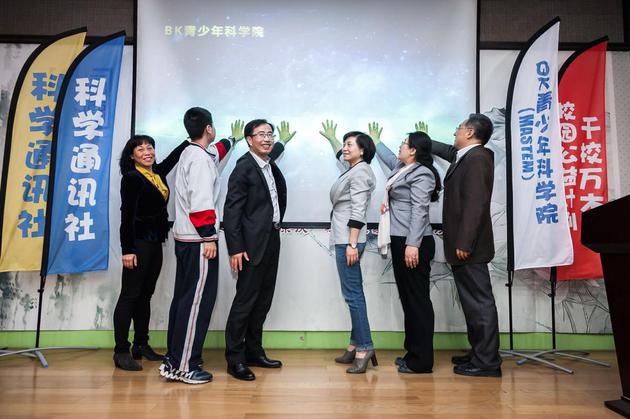 BK青少年科学院·科学通讯社首家校园分社成立。北京科技报社总编辑童庆安（左三）和陈经纶中学高中校区校长牟成梅（左四），以及嘉宾及学生代表参与启动仪式。