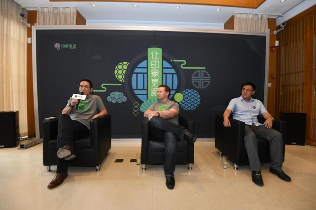 从左至右依次为:印象笔记CEO唐毅、Evernote CMO 安德鲁·马尔科姆、红杉宽带跨境数字产业基金投资合伙人徐全利