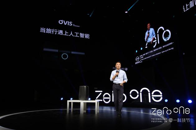 灵动科技创始人齐欧发布新品智能行李箱OVIS
