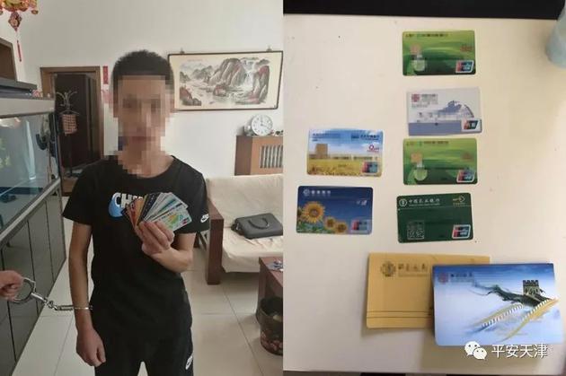 天津破获网络水军删帖案 警方揭秘背后利益链条