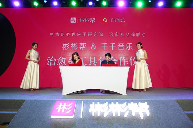彬彬有理孵化彬彬帮 智造新女性生态链