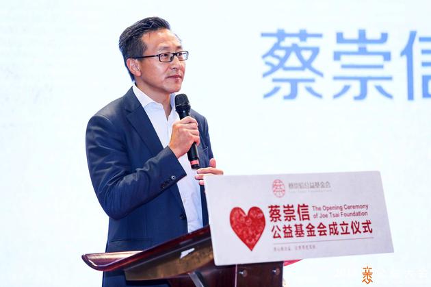 阿里巴巴董事局执行副主席蔡崇信