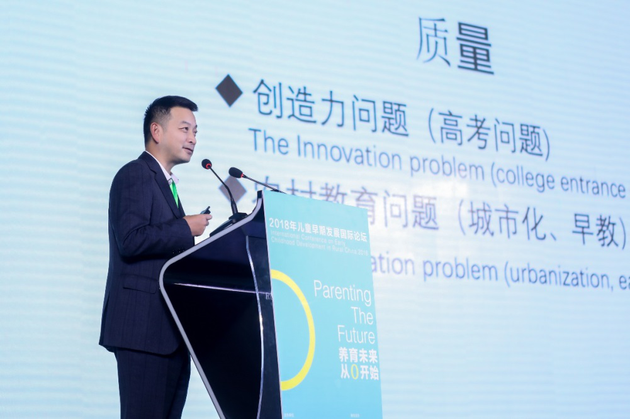 梁建章 人口_梁建章 人口与创新