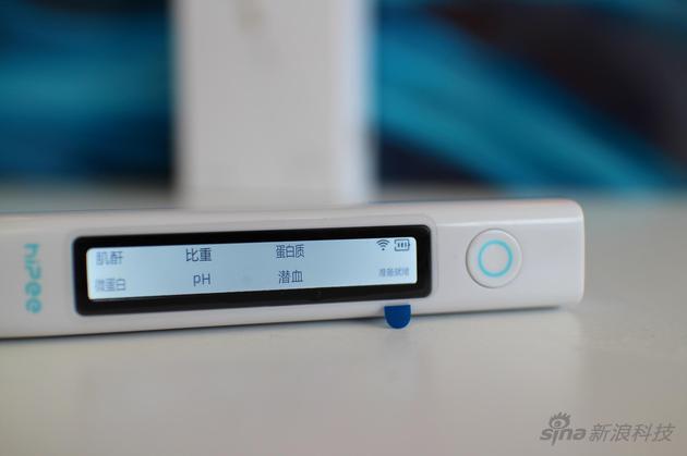 可以在测试仪上直接读取