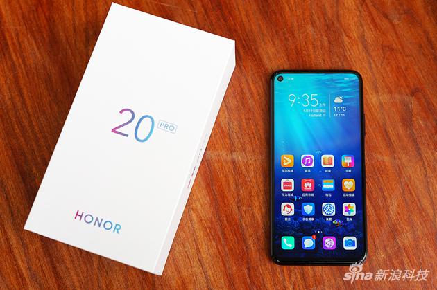 荣耀20 PRO