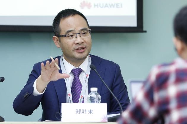华为云业务总裁郑叶来