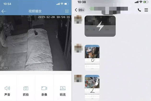 偷窥软件及贩卖群截图(图片来自网络)