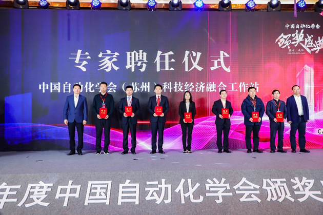 科学探索奖颁奖典礼 5161-knqqqmu5505542.png