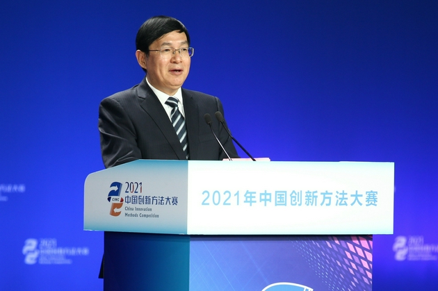 2021年中国创新方法大赛颁奖仪式在津举行【亚搏体育app官网入口】(图1) 2021年中国创新方法大赛颁奖仪式在津举行【亚搏体育app官网入口】(图1)