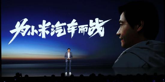 小米造车摘要:关于必须做、不能干和决定干的理由