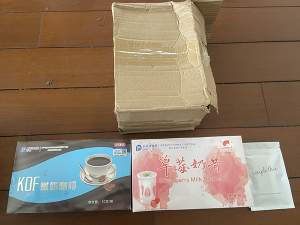 王辉从河南商丘市睢县寄给记者一盒包装好的“强效版燃脂咖啡”和“草莓奶昔”，记者送检燃脂咖啡后发现，西布曲明为“阳性检出”。