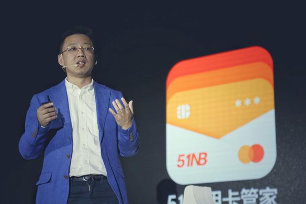 51信用卡高管持股情况：CEO孙海涛直接持股11.24%