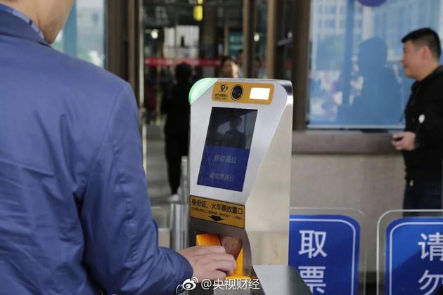 △2018年4月14日，北京火车站，乘客刷脸进站。/视觉中国