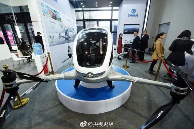 △2017世界互联网大会上，全球首款可载客无人驾驶飞机亮相。/视觉中国