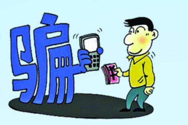 沈阳破获一起电信网络诈骗案 抓捕172名涉案人员