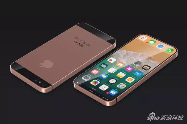 概念版iPhone SE2