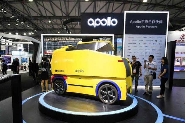 百度Apollo与创业公司新石器合作制造的运输机器人