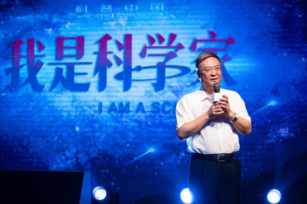 我是科学家首期演讲“科学的诗与远方”圆满落幕